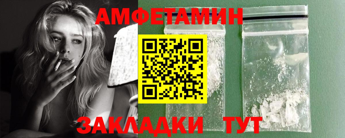 Амфетамин Premium  АМФЕТАМИН  Химки  Вход с VPN 
