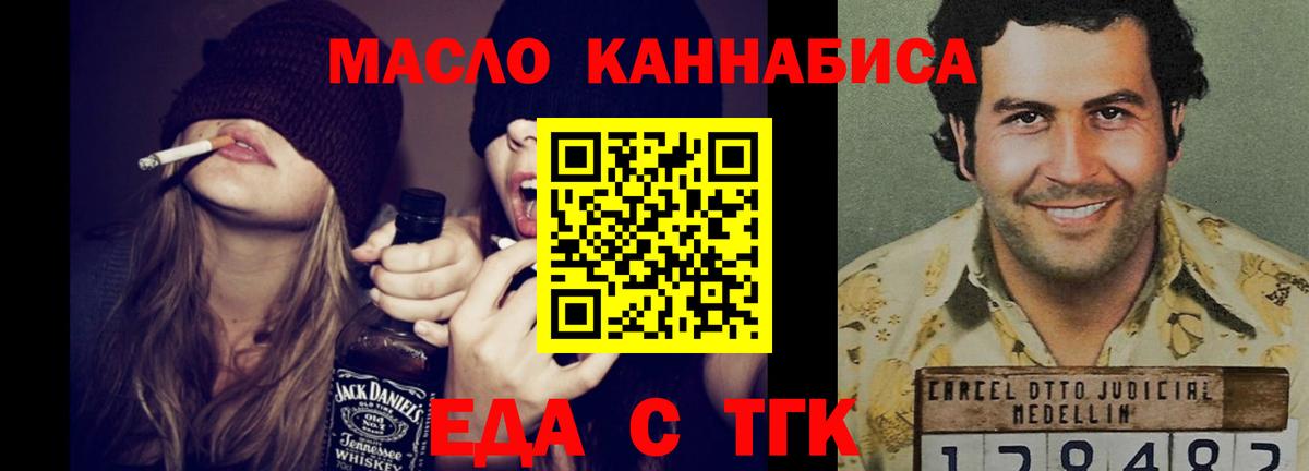 COCAIN  МЕФ   Каннабис  Купить наркотики  Вход с VPN  Alpha-PVP СК кристаллы  Химки  Кетамин  Гашиш  ЭКСТАЗИ 