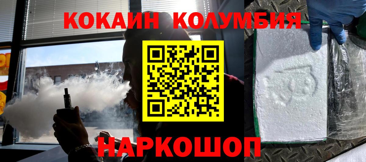 Cocaine 99% Химки