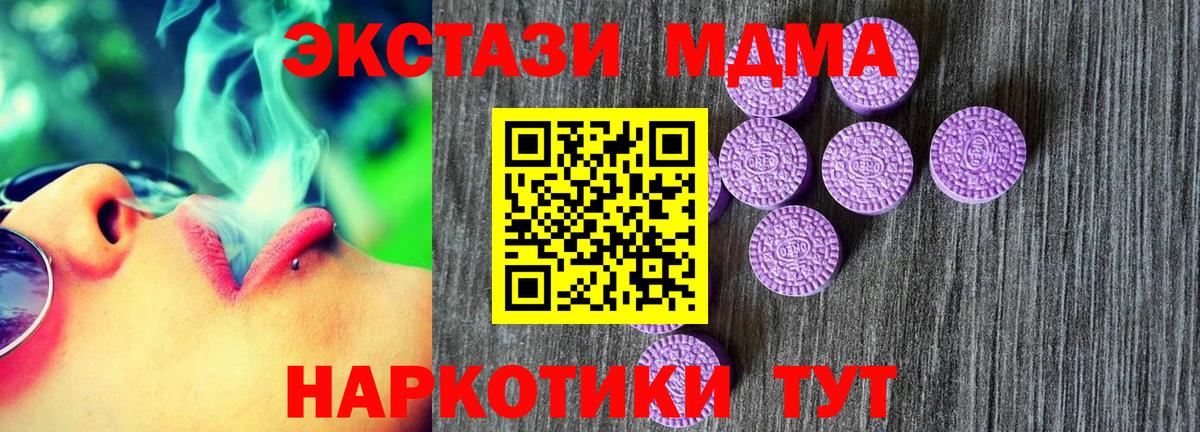 Ecstasy mix Химки