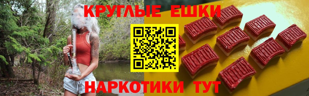 Экстази  ЭКСТАЗИ 99%  Вход с VPN  Химки 