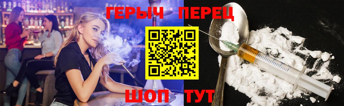 ГЕРОИН Афган Химки