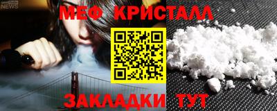 каннабис Нальчик