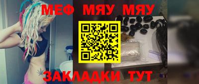 МДМА Можайск