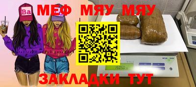 марки nbome Моздок