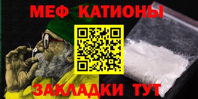 крисы Можга