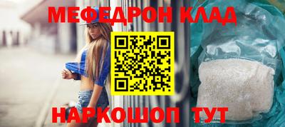 марки nbome Моздок