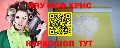 МДМА Можайск