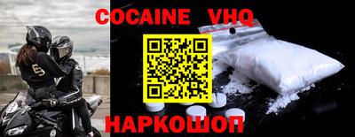 марки nbome Моздок