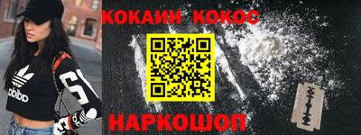 кокаин колумбия Нарткала