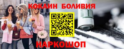 марки nbome Моздок