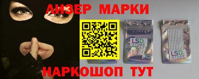 Альфа ПВП Наро-Фоминск