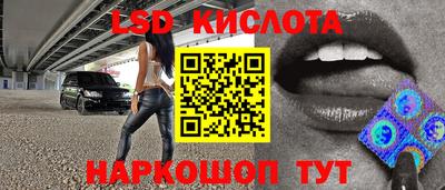 марки nbome Моздок
