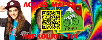 марки nbome Моздок