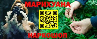 марки nbome Моздок