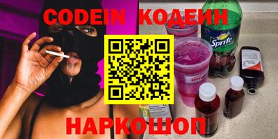 Альфа ПВП Наро-Фоминск
