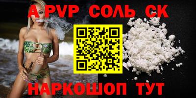 крисы Можга