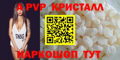 МДМА Можайск