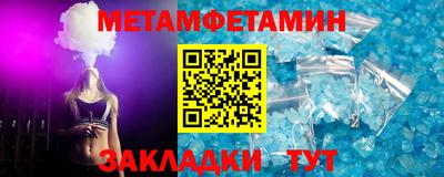 марки nbome Моздок