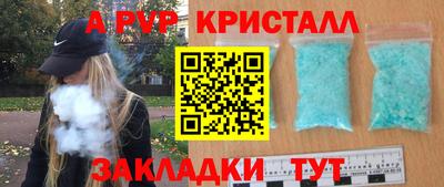 марки nbome Моздок