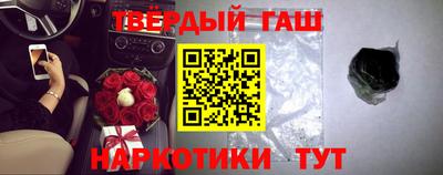 марки nbome Моздок