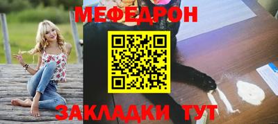 МДМА Можайск