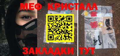 крисы Можга