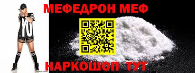 марки nbome Моздок