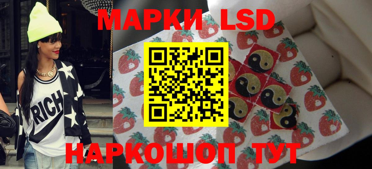 LSD-25 экстази кислота  Вход с VPN  LSD-25 экстази  Химки  LSD-25 экстази кислота 