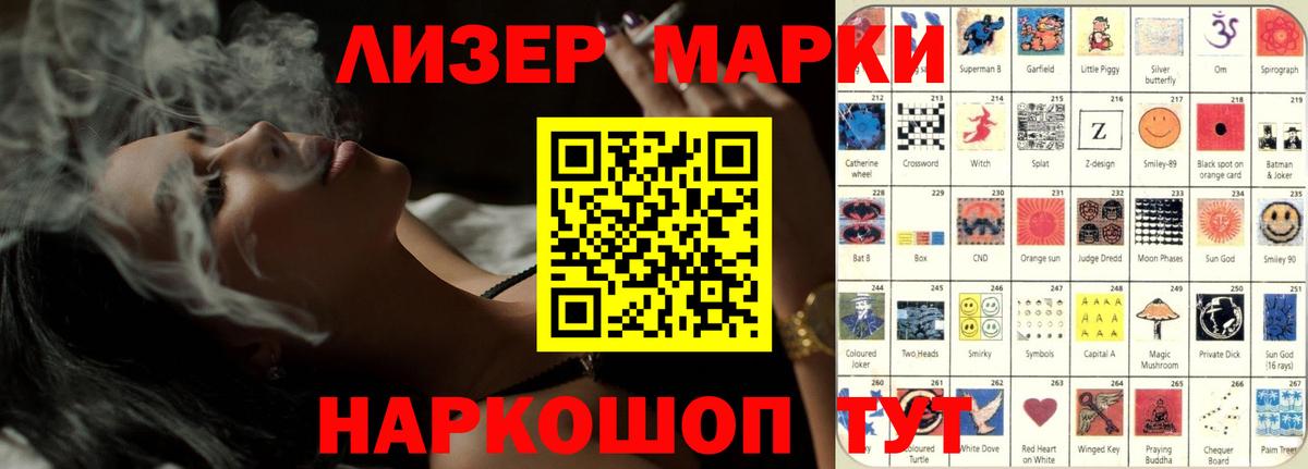LSD-25 экстази кислота Химки