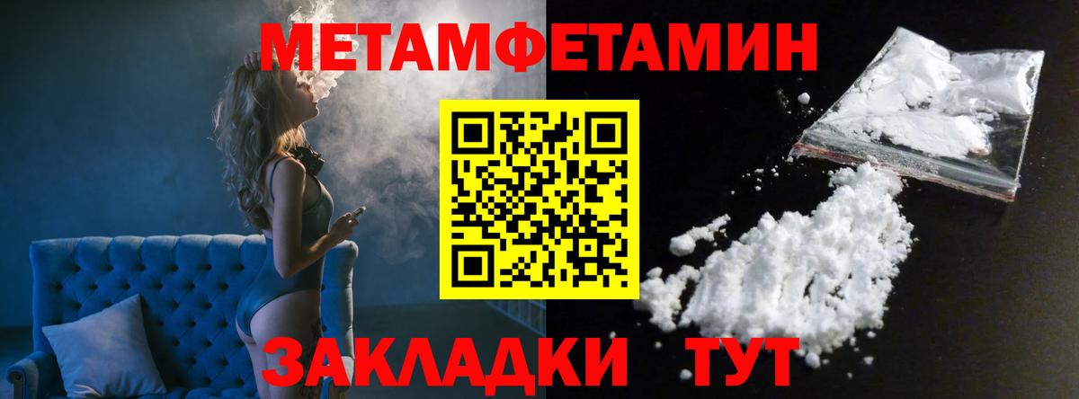 Первитин винт  Вход с VPN  Первитин винт  Химки 