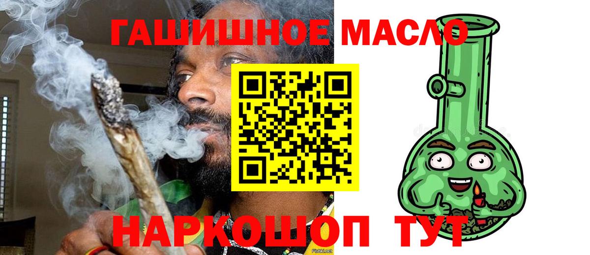 Дистиллят ТГК вейп с тгк  Вход с VPN  Дистиллят ТГК вейп  Химки 