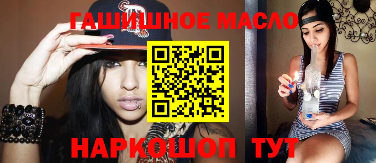 ТГК вейп Химки