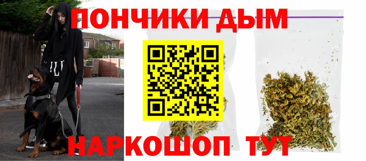 Химки  Конопля тримм  Вход с VPN  Бошки Шишки OG Kush  Конопля тримм 